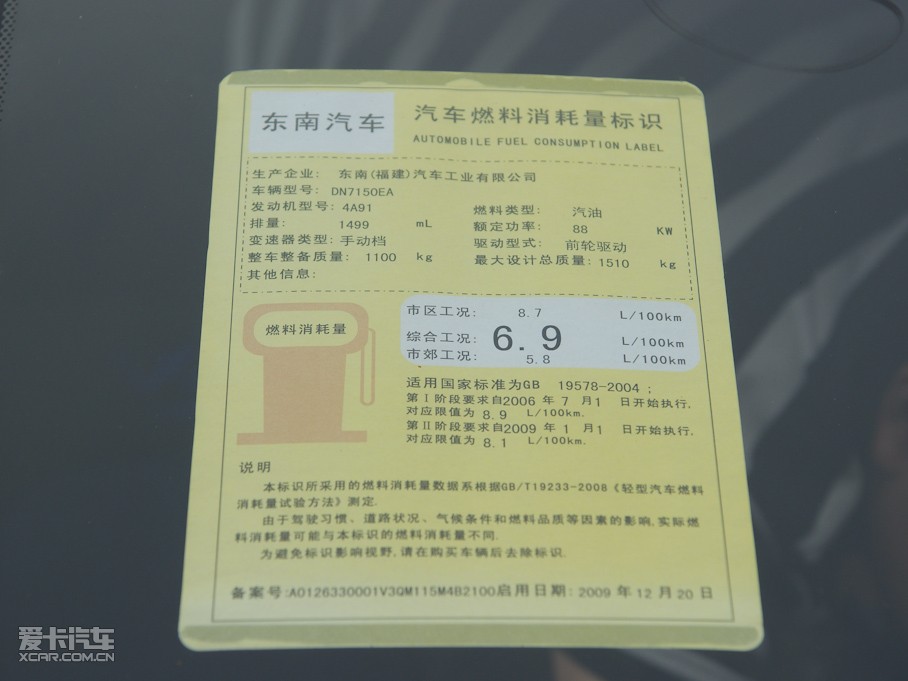 2010��V3�␂ �Ŀ� 1.5L �ք��L�ɰ�