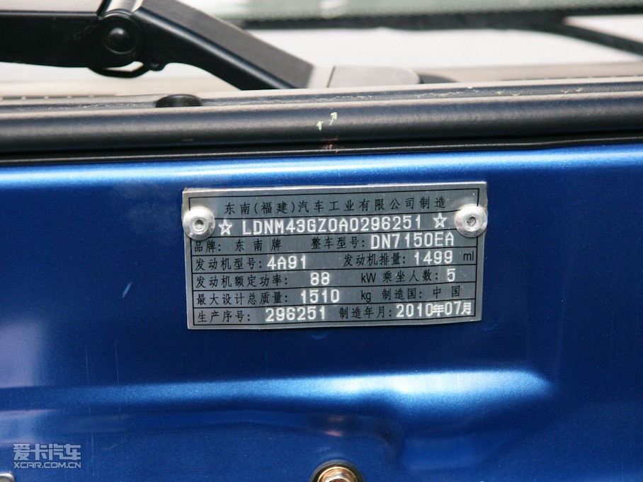 2010V3␂ Ŀ 1.5L քLɰ