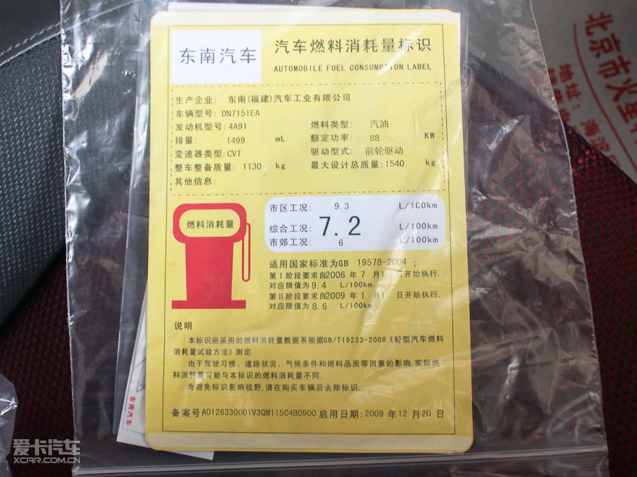 2011V3␂ 1.5L CVTL(fng)ɰ