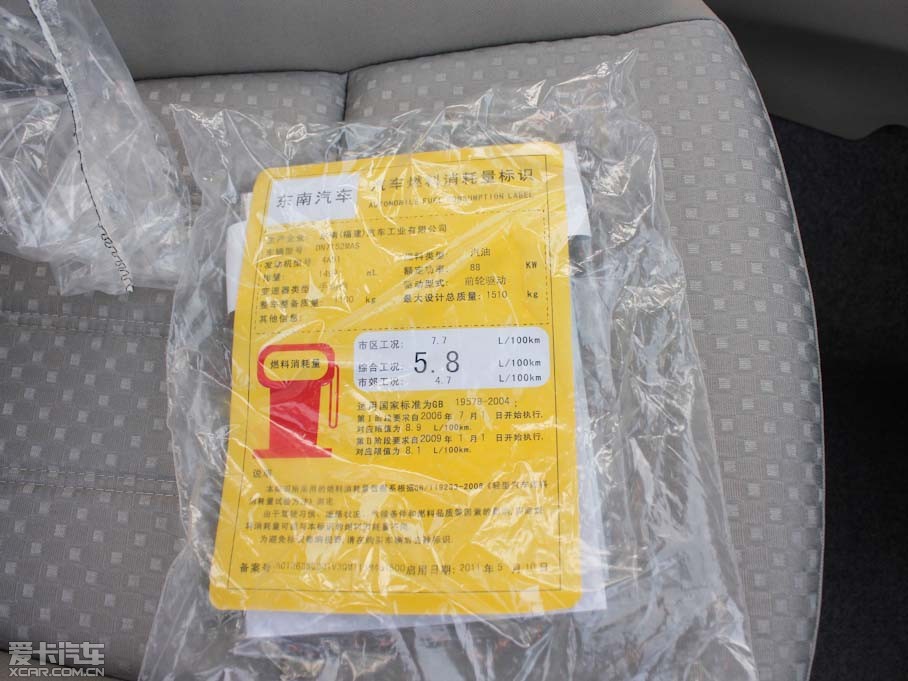 2012V3␂ 1.5L քӺA