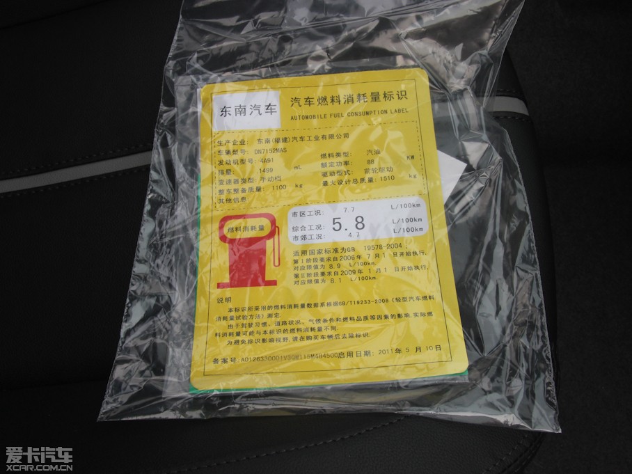 2012V3␂ H 1.5L քL(fng)