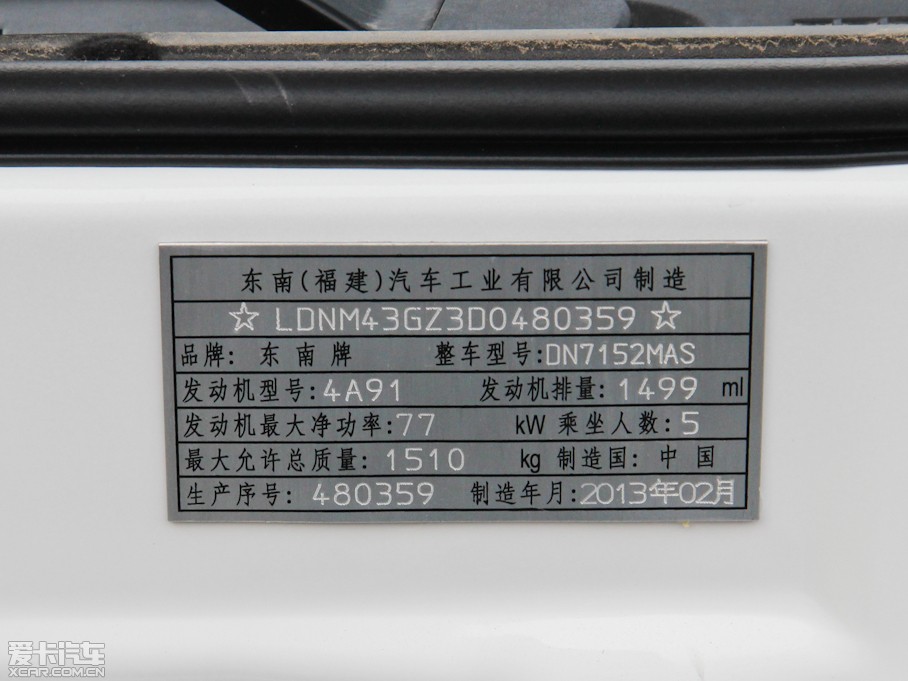 2012V3␂ H 1.5L քL