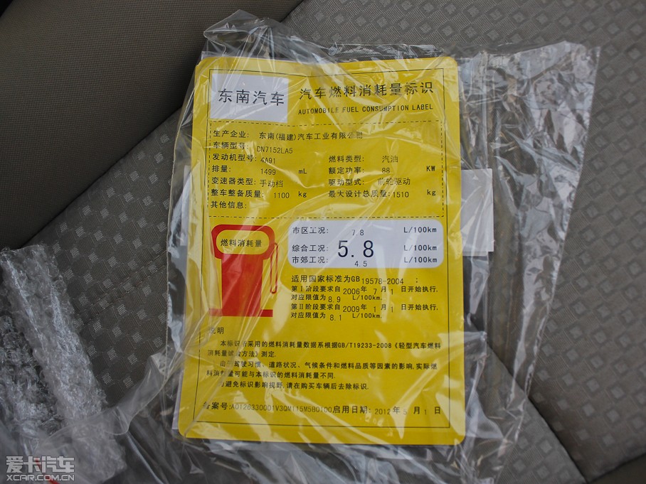 2012V3␂ H 1.5L քӺA