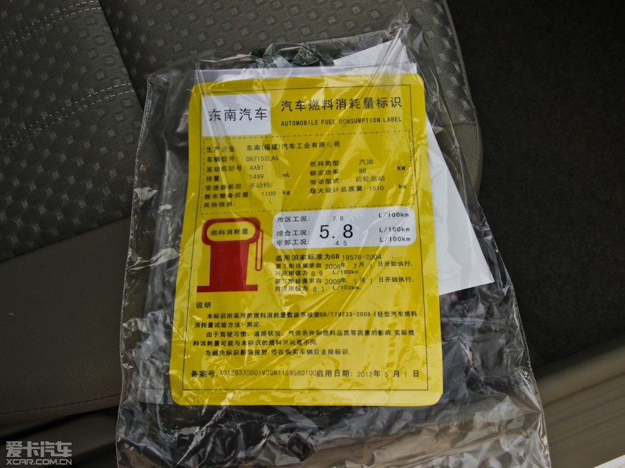 2012V3␂ H 1.5L քҸ