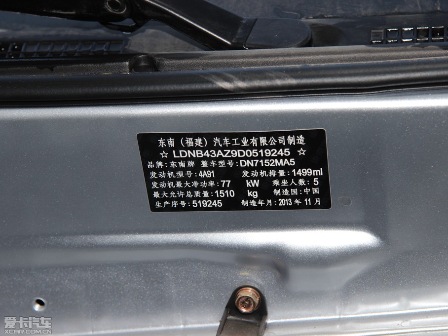 2014V3␂ Ŀ 1.5L քH