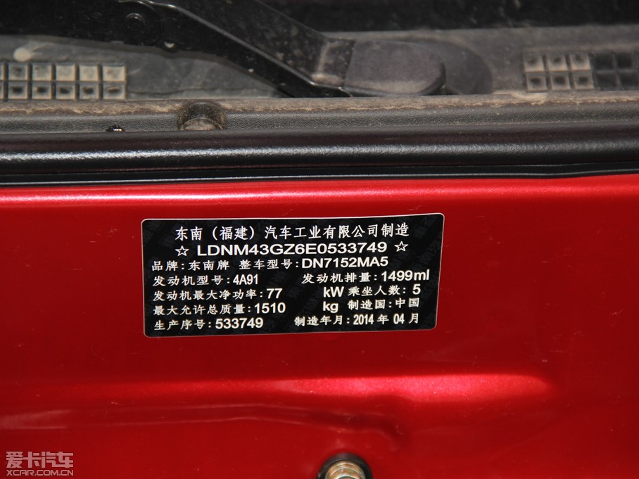 2014V3␂ Ŀ 1.5L քLɰ