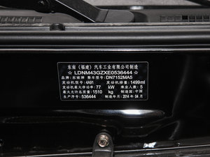 2014款改款 1.5L 手动旗舰版 其它