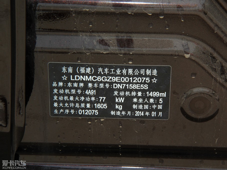 2014V6 1.5L քӺAŮ԰