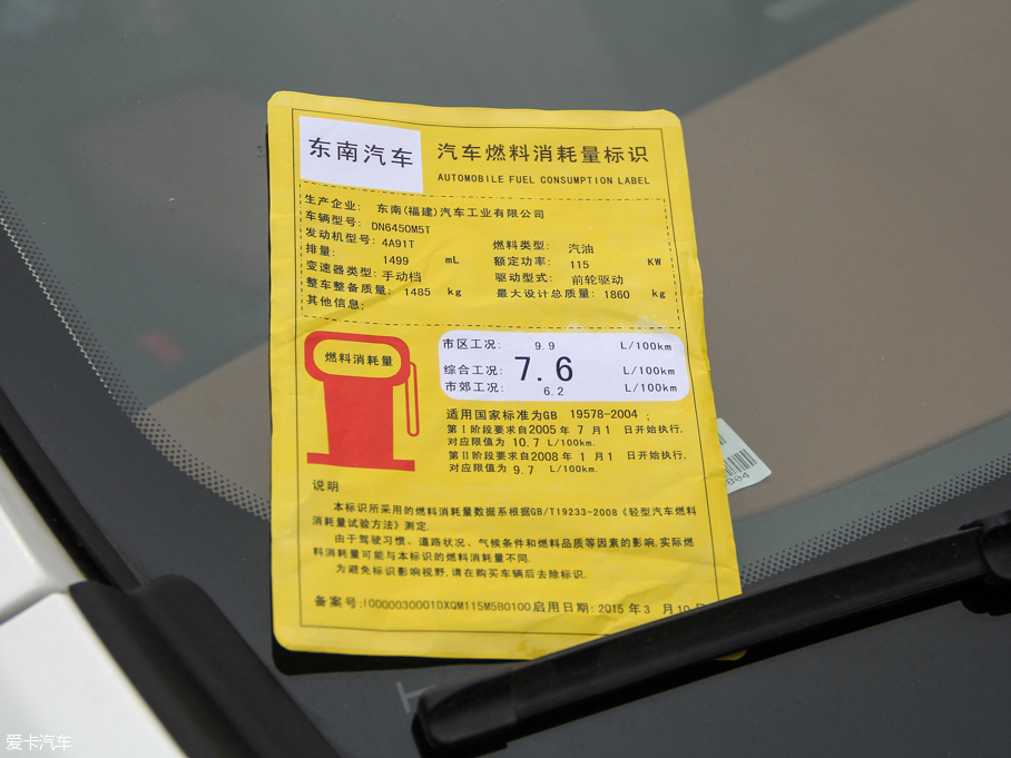 2015|DX7 1.5T ք(dng)A