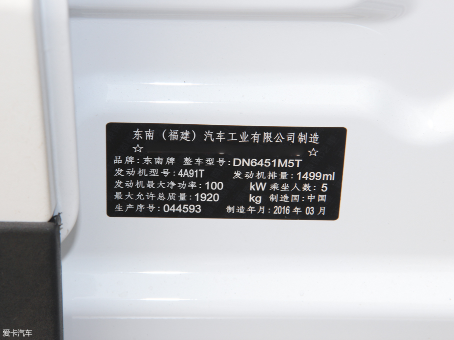 2015|DX7 1.5T ԄӾӢ