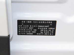 2015款1.5T 自动精英版 其它