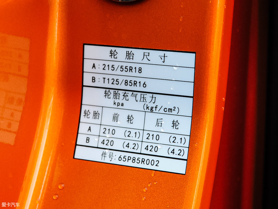 2017|DX3 1.5L քӄŲʰ