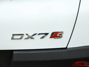 2017款2.0T 手动CCPC冠军版 细节外观