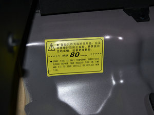 2017款1.5T 自动尊贵型 其它