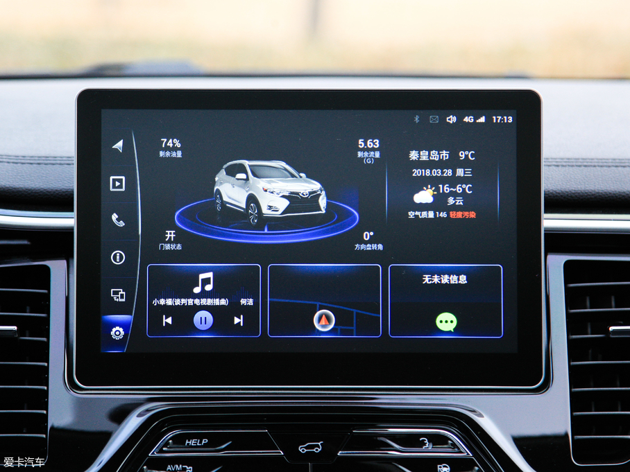 2018|DX7 Prime 1.8T DCTŞ (gu)V