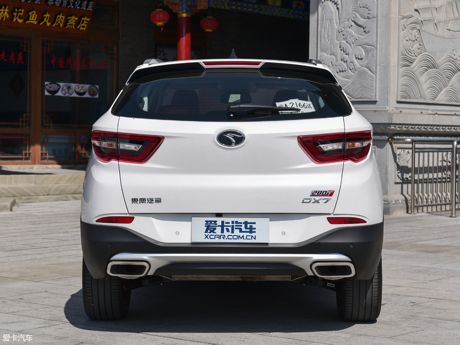2018|DX7 Prime 1.8T DCTŞ V