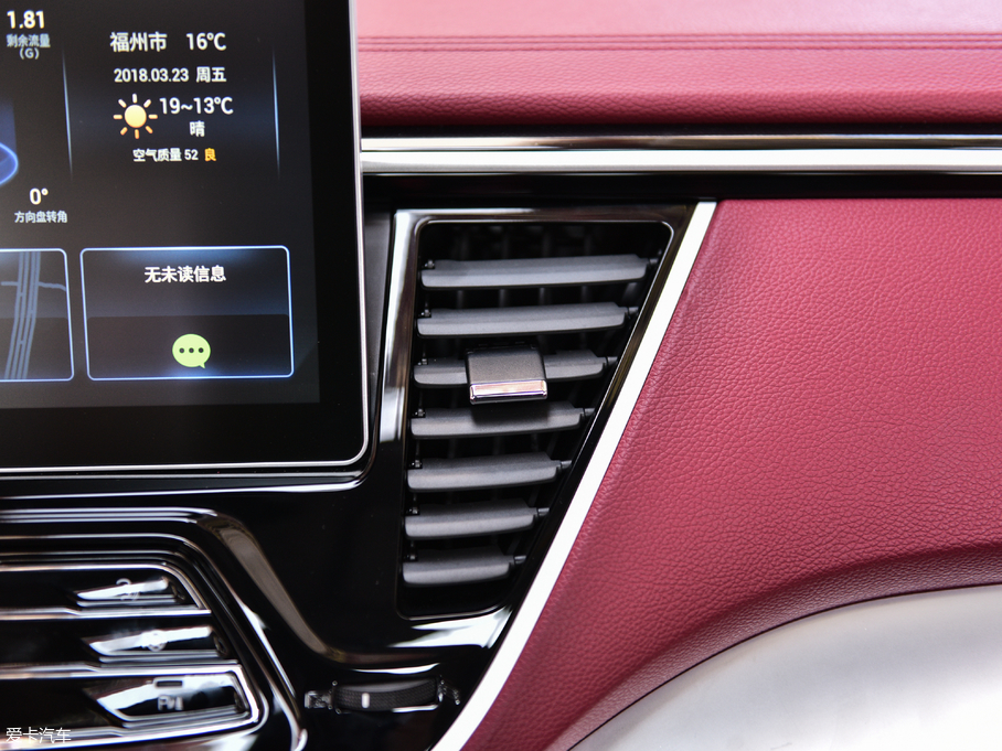 2018|DX7 Prime 1.8T DCTŞ V