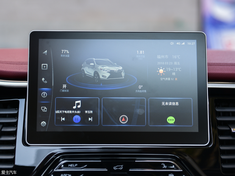 2018|DX7 Prime 1.8T DCTŞ V