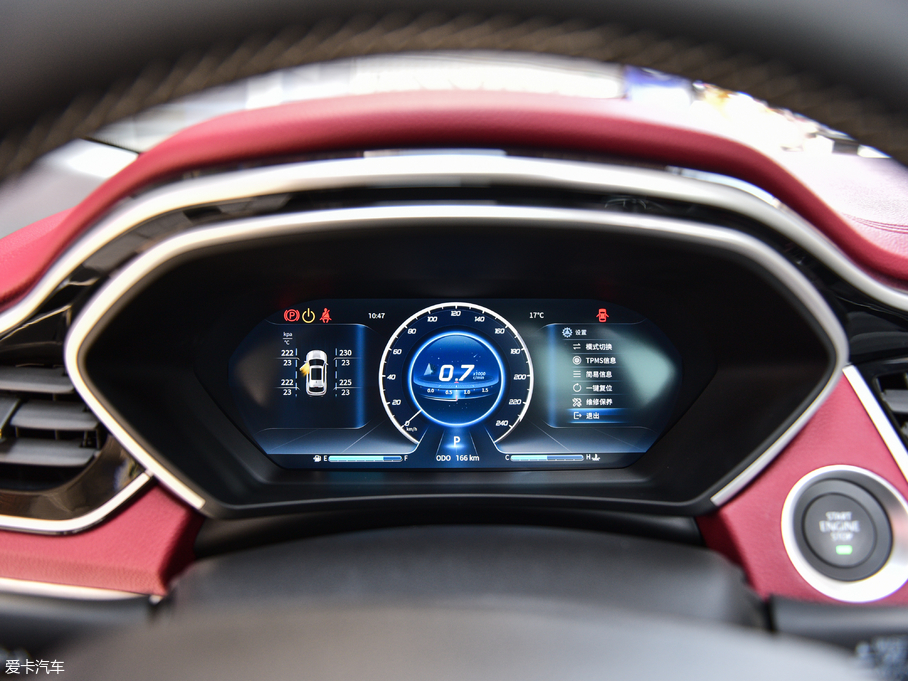 2018|DX7 Prime 1.8T DCTŞ V