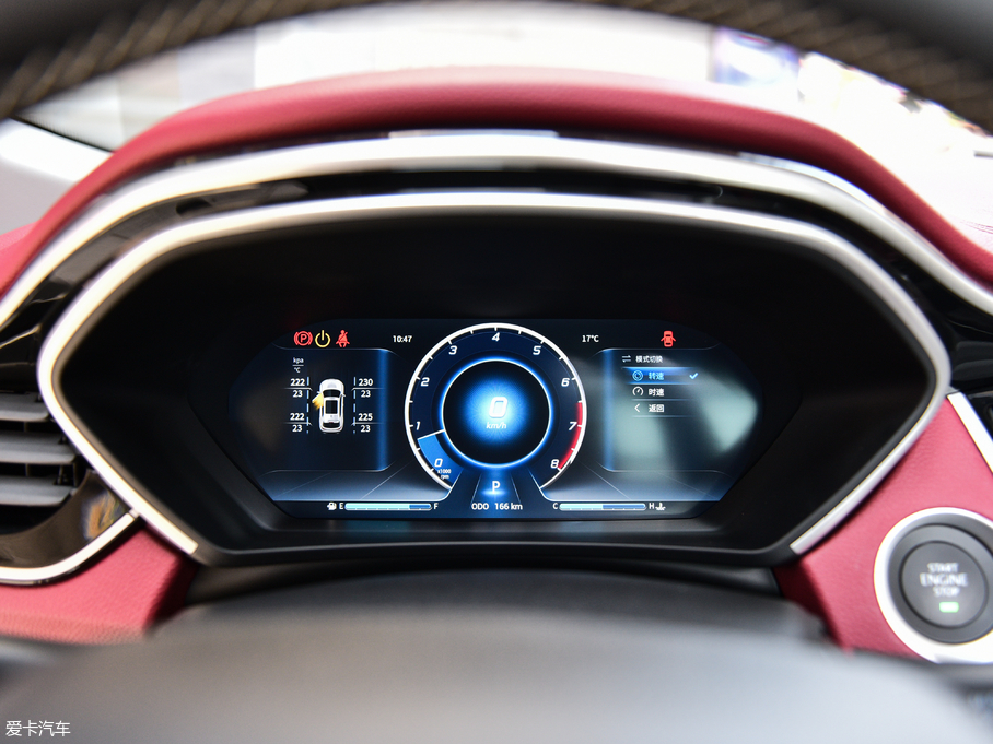 2018|DX7 Prime 1.8T DCTŞ V