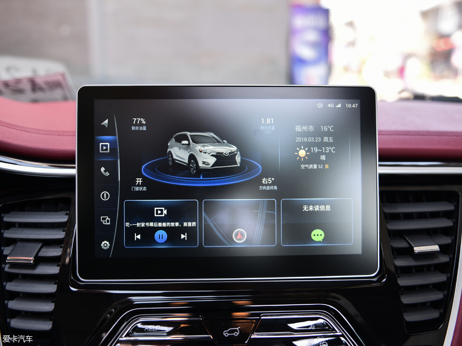 2018|DX7 Prime 1.8T DCTŞ (gu)V