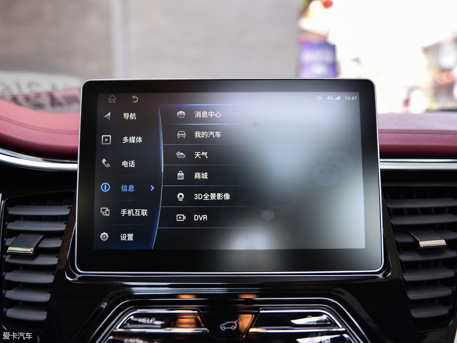 2018|DX7 Prime 1.8T DCTŞ V