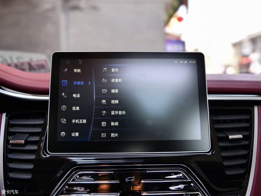 2018|DX7 Prime 1.8T DCTŞ V