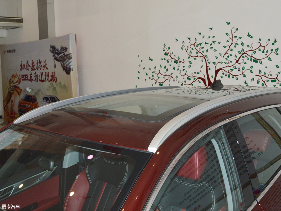 2018|DX7 Prime 1.8T DCTF V