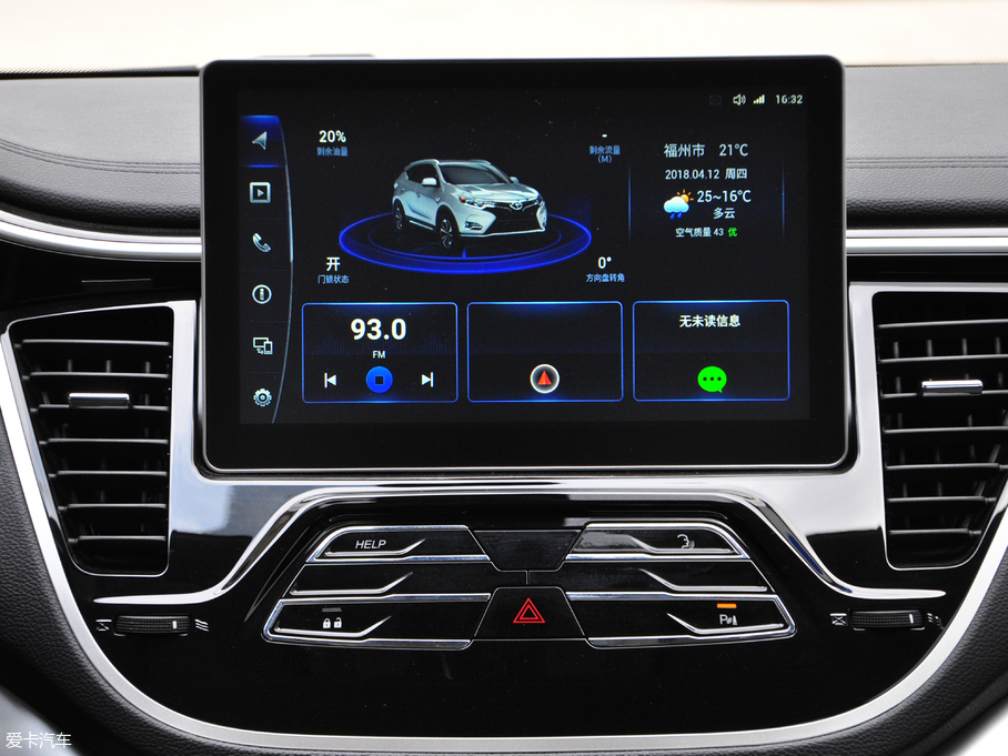 2018|DX7 Prime 1.8T DCTA V