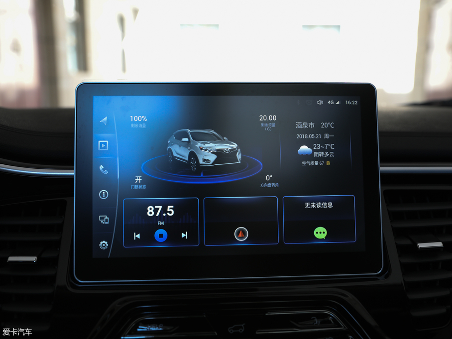 2018|DX7 Prime 1.5T ԄŞ V