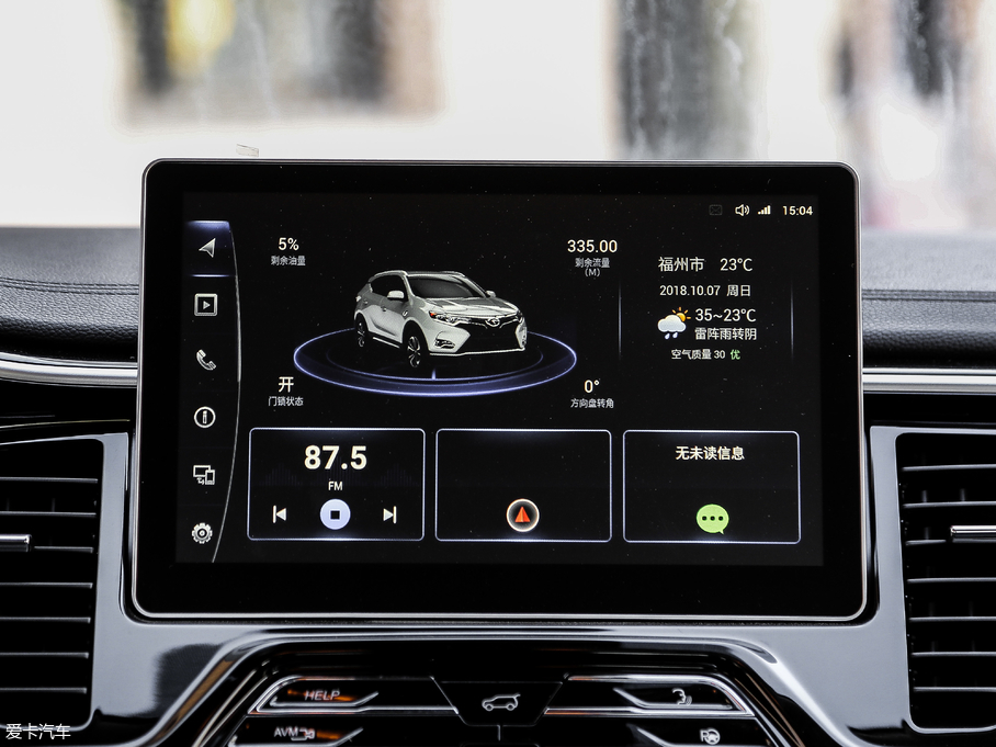 2018|DX7 Prime 1.8T DCTŞ V