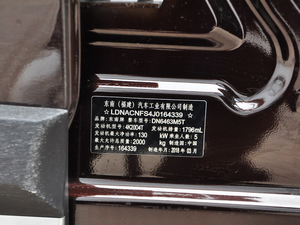 2018款Prime 1.8T DCT豪华型 国V 其它