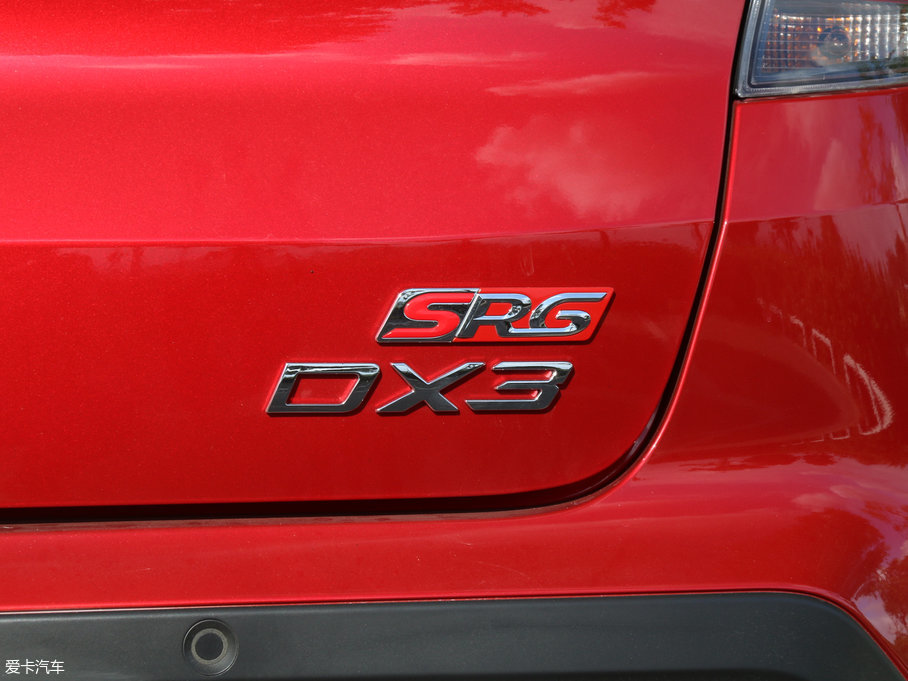 2018|DX3 1.5T CVT SRGŞ