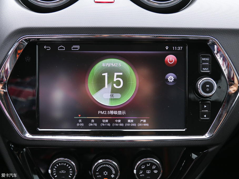 2018|DX3 1.5T քSRGŞ