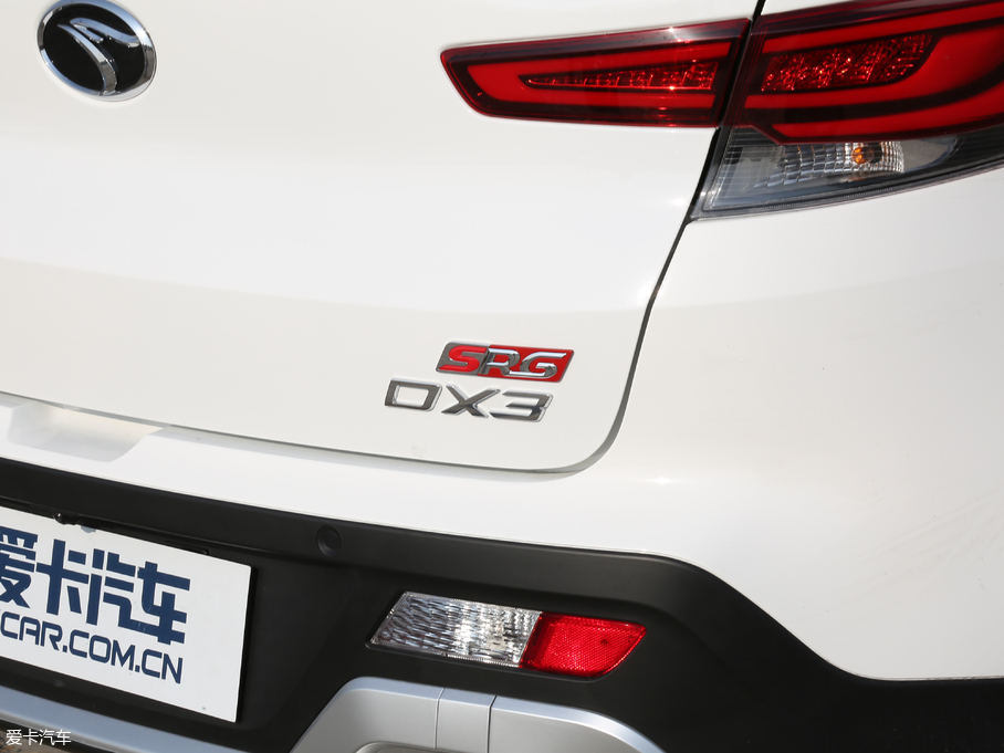 2018|DX3 1.5T CVT SRGŞ