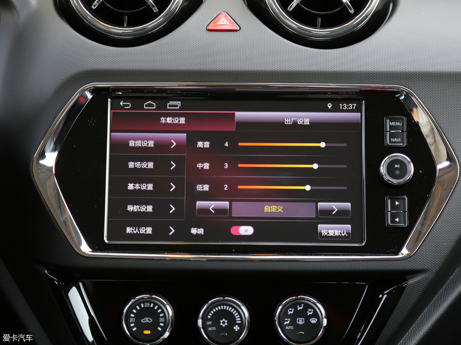 2018|DX3 1.5T CVT SRGŞ