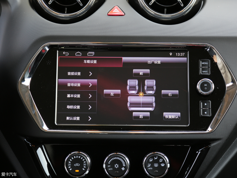 2018|DX3 1.5T CVT SRGŞ