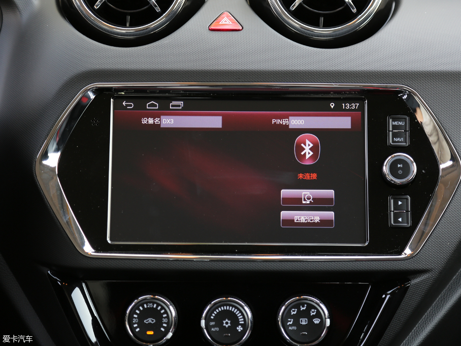 2018|DX3 1.5T CVT SRGŞ