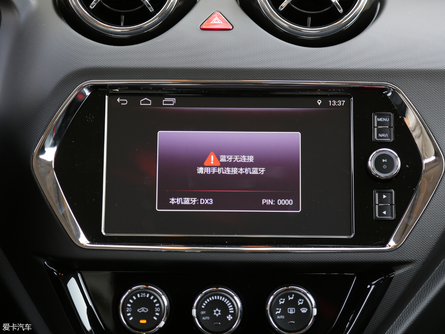 2018|DX3 1.5T CVT SRGŞ