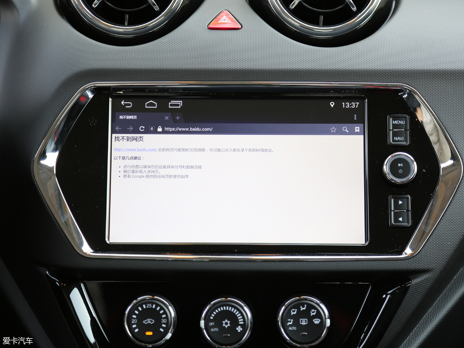 2018|DX3 1.5T CVT SRGŞ