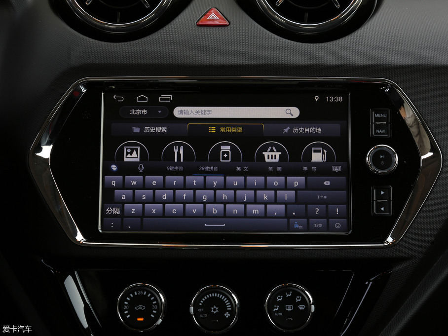 2018|DX3 1.5T CVT SRGŞ