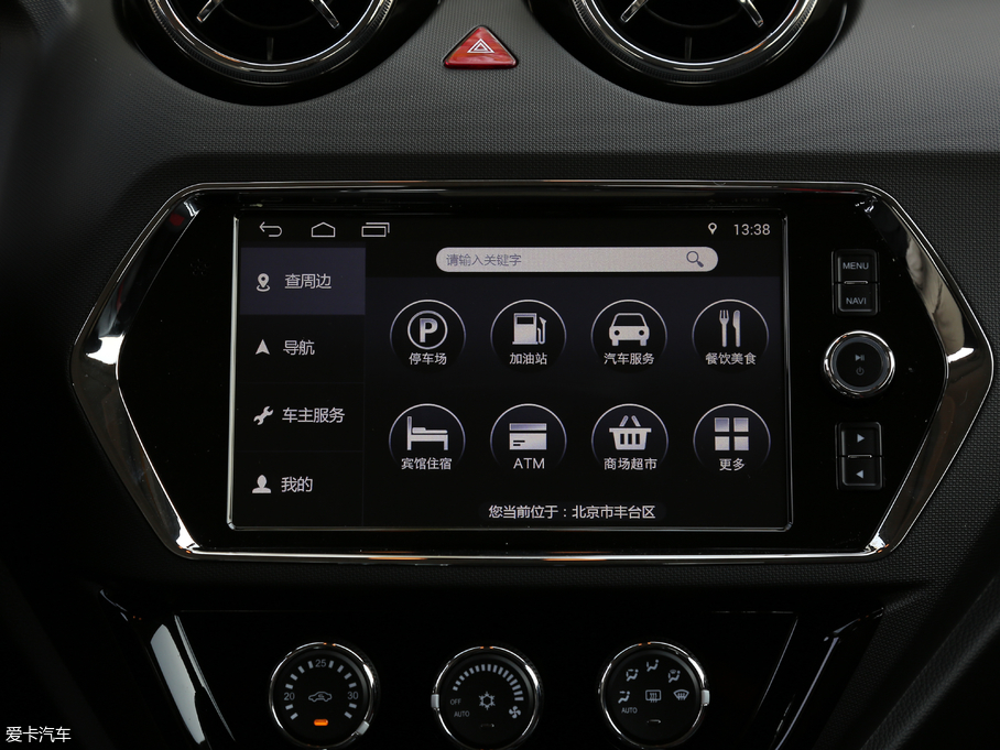 2018|DX3 1.5T CVT SRGŞ