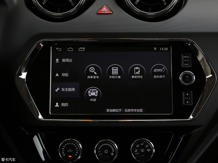 2018|DX3 1.5T CVT SRGŞ