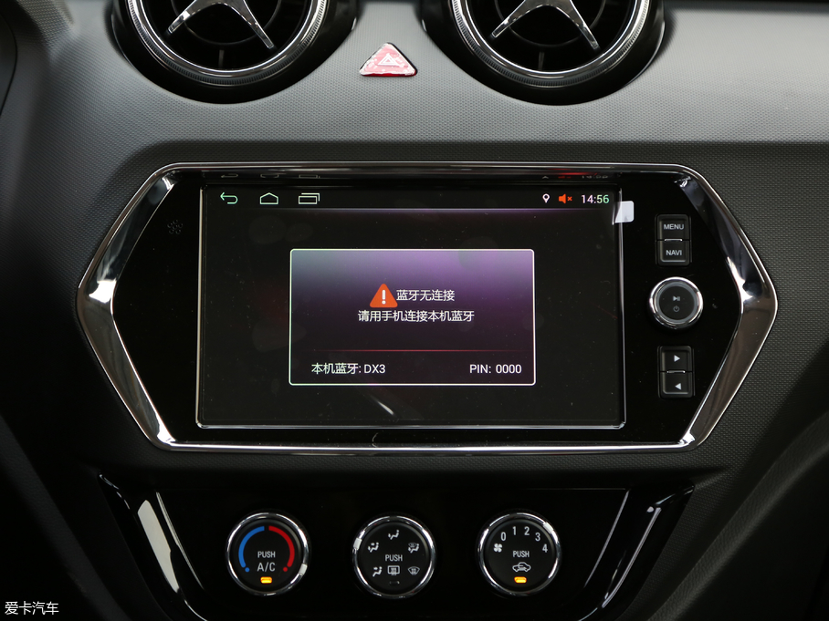 2018|DX3 1.5T քSRGŞ