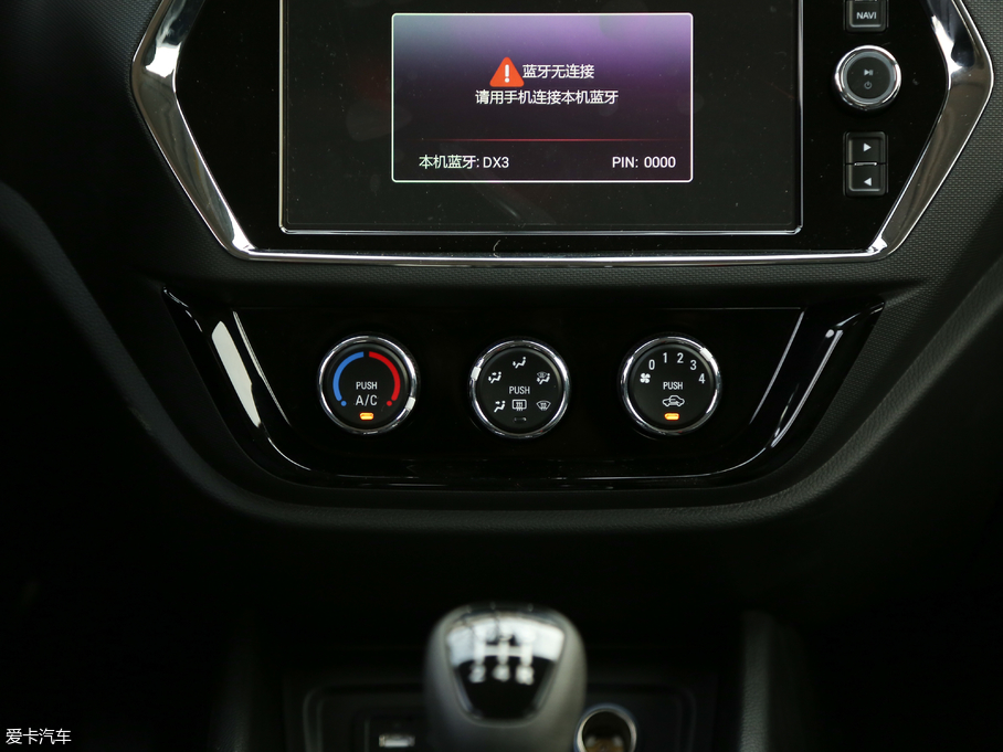 2018|DX3 1.5T քSRGŞ