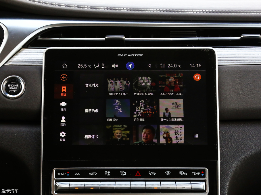 2019GS5 270T Ԅ(dng)F