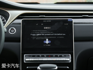 廣汽乘用車2019款傳祺GS5