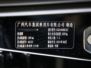 2019270T Ԅ(dng)A 6 (gu)VI 