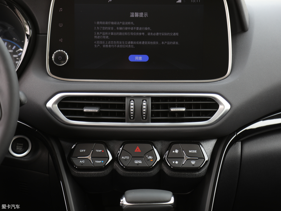 2019GS4 270T ԄӃ(q)A(lin) VI