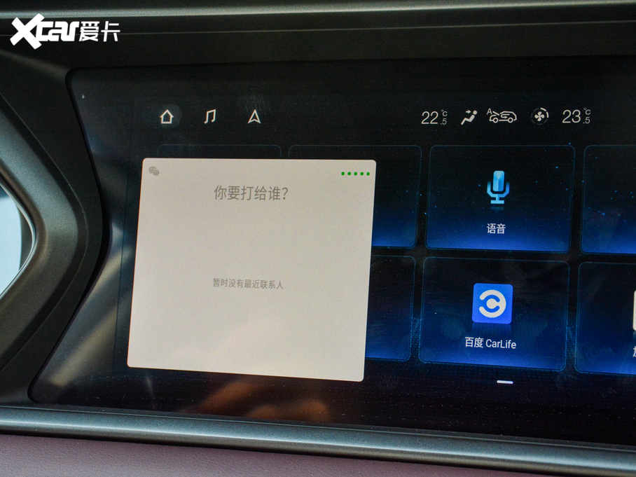 2020GS4 270T Ԅ(lin)Ƽ